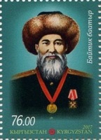 Канаев, Байтик