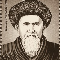 Сатылганов, Токтогул