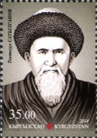 Сатылганов, Токтогул