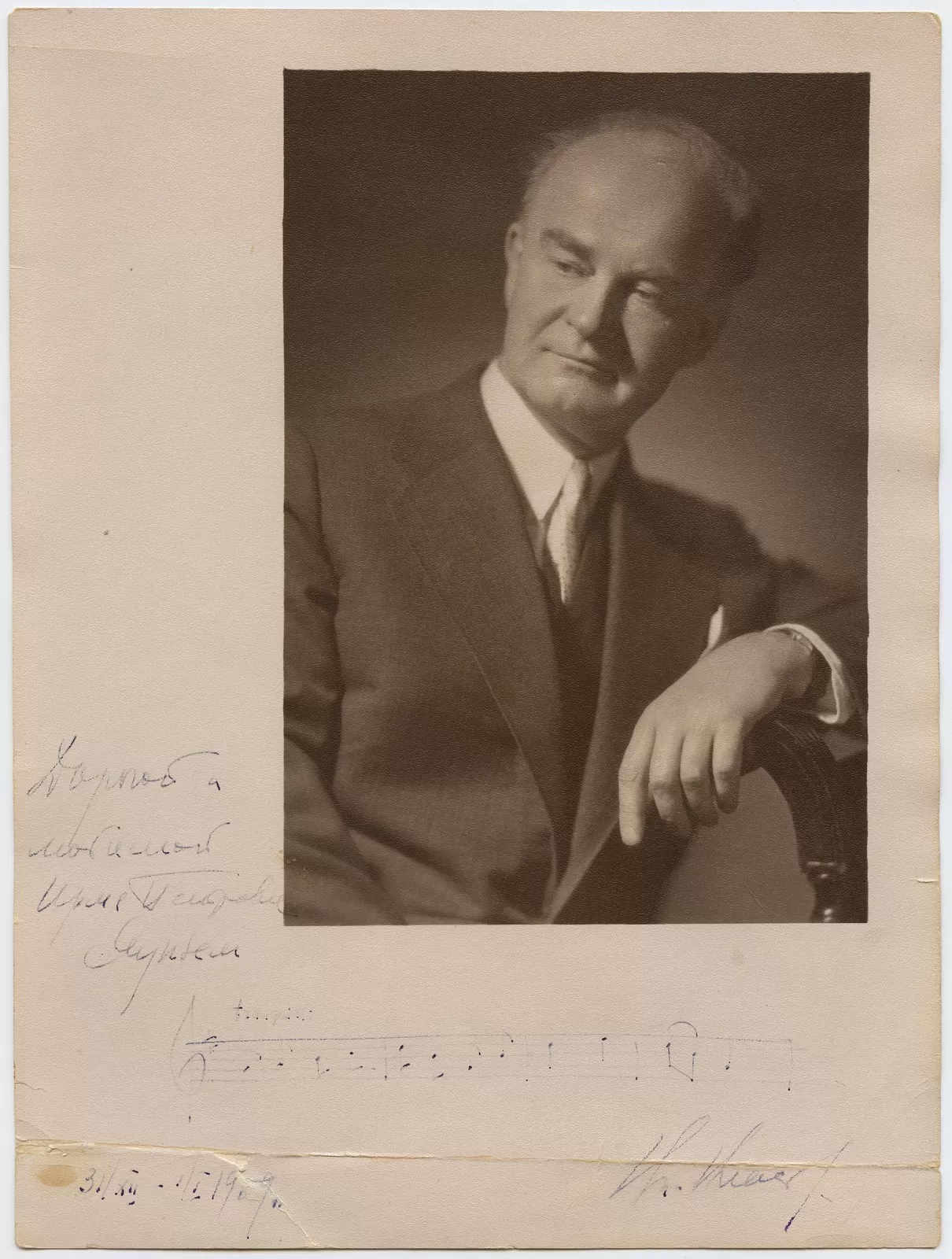 Власов, Владимир Александрович