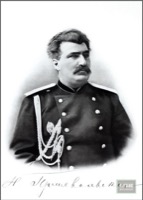 Пржевальский, Николай Михайлович