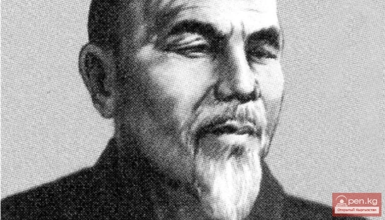 Барпы Алыкулов