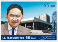 Абдумомунов, Токтоболот