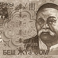 Каралаев, Саякбай