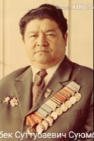 Суюмбаев, Ахматбек Суттубаевич
