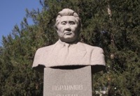 Суеркулов, Абды Суеркулович