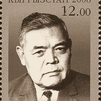 Ахунбаев, Иса Коноевич