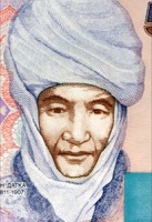 Курманжан-датка