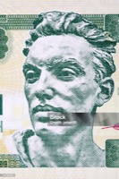 Фучик, Юлиус