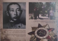 Чортеков, Анварбек