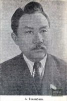 Токомбаев, Аалы