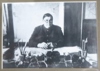 Щербаков, Александр Сергеевич