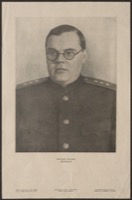 Щербаков, Александр Сергеевич