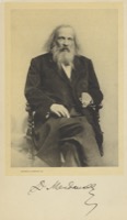 Менделеев, Дмитрий Иванович
