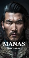 Манас (герой эпоса)