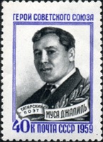 Джалиль, Муса Мустафович