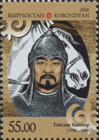 Тайлак-баатыр