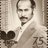 Чокморов, Суймонкул