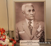 Джамгерчинов, Бегималы Джамгерчинович