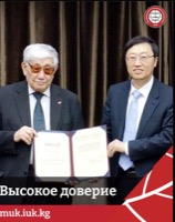 Айдаралиев, Асылбек Акматбекович