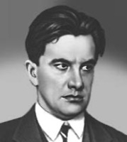 Маяковский, Владимир Владимирович