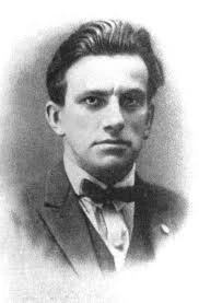 Маяковский, Владимир Владимирович