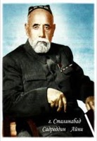 Айни, Садриддин