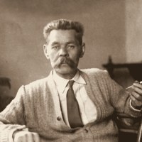 Горький, Максим
