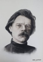 Горький, Максим