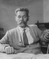 Горький, Максим