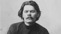 Горький, Максим