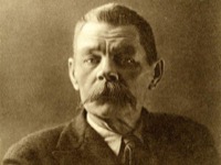 Горький, Максим