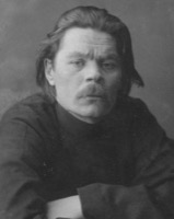 Горький, Максим