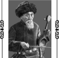 Куренкеев, Мураталы