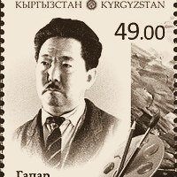 Айтиев, Гапар