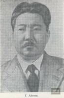 Айтиев, Гапар