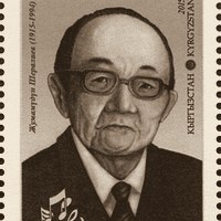 Шералиев, Жумамудун