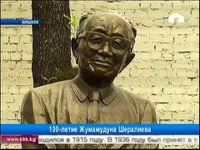 Шералиев, Жумамудун
