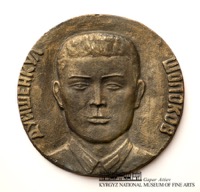 Шопоков, Дуйшенкул