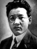 Рыскулов, Турар Рыскулович