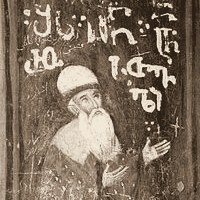 Руставели, Шота