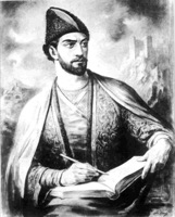 Руставели, Шота