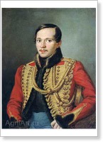Лермонтов, Михаил Юрьевич