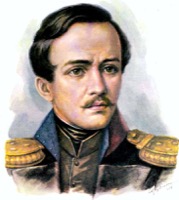 Лермонтов, Михаил Юрьевич