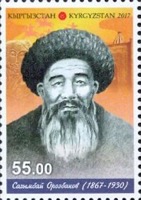 Сагымбай Орозбак уулу