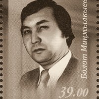 Минжилкиев, Булат Абдуллаевич