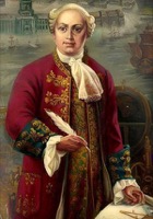 Ломоносов, Михаил Васильевич
