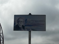 Токтоналиев, Алиаскар