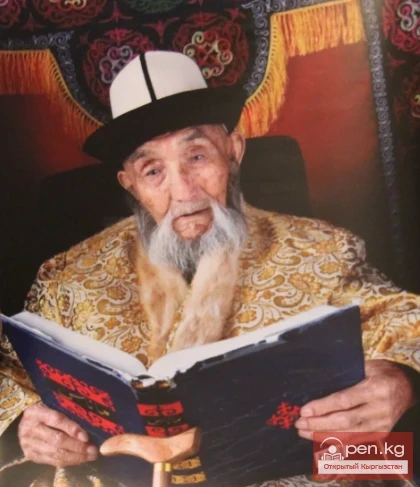 Жусуп Мамай