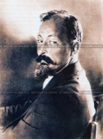 Дзержинский, Феликс Эдмундович